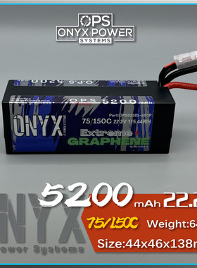 ONYX RC Extreme+ Graphene 5200mah 22.2v 150c 6s1p 锂电池现货
