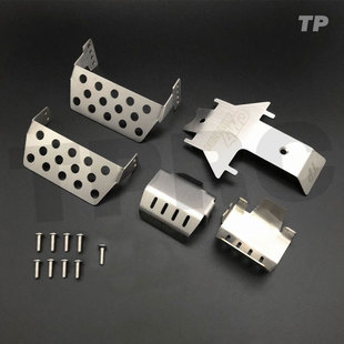 [促销]traxxas trx-4 T4 底盘护甲 护板 护蛋护桥 不锈钢 烈马