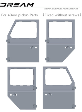 RCDream RD110 4门皮卡车壳零件 车门 玻璃 车门合页铰链插口
