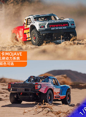 ARRMA新款Mojave 1/8莫哈维4S RTR遥控电动模型车越野车沙漠短卡