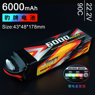 90C 22.2V 锂电池 JMP豹牌 MAX5 12S 6000MAH