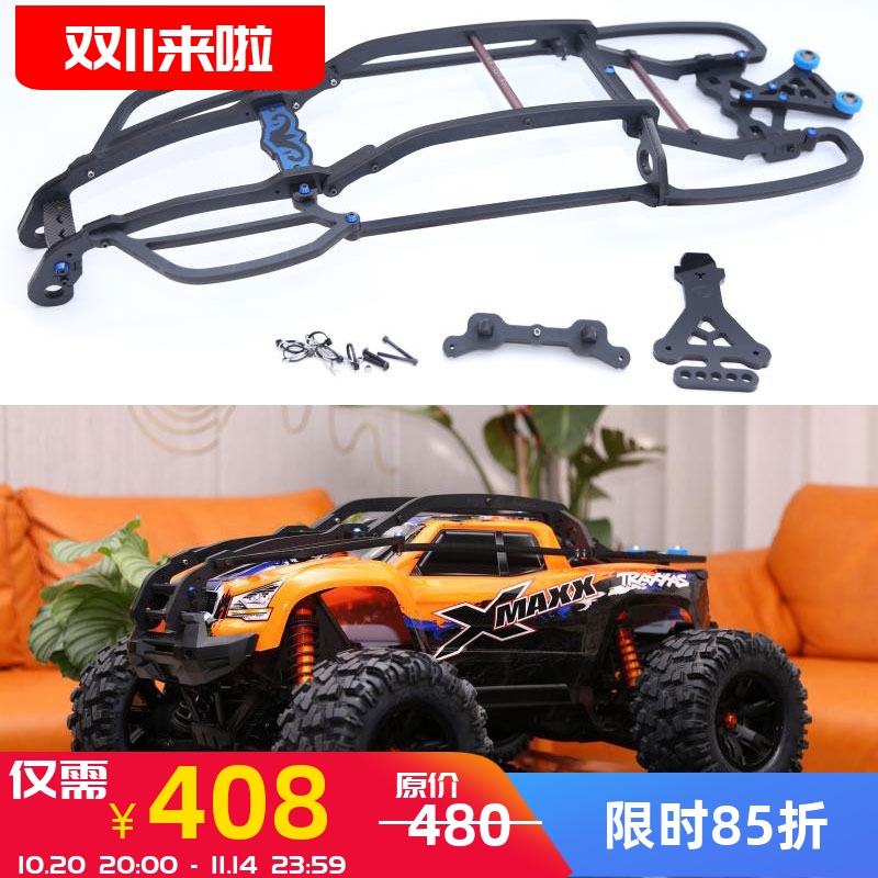 大X车壳版防滚架RollCage