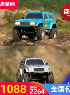 CROSSRC FR4 RTR 软壳 4驱仿真皮卡攀爬车遥控电动模型车越野车