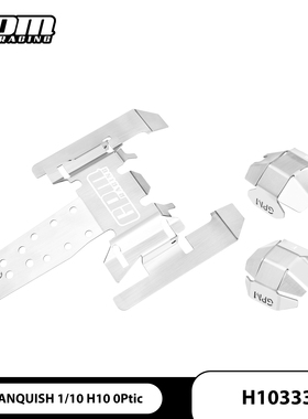 GPM VP 1/10 H10 OPTIC攀爬车不锈钢底盘护板 装甲 厚度1mm