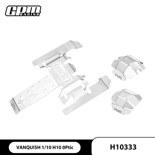 H10 OPTIC攀爬车不锈钢底盘护板 GPM 甲 装 厚度1mm
