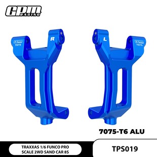 铝合金7075 SAND沙地车两驱沙漠卡 T6前C座 FUNCO GPM