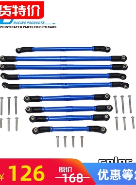 促销GPM SCX10三代仿真jeep AXI03006铝合金正反牙可调节全车拉杆