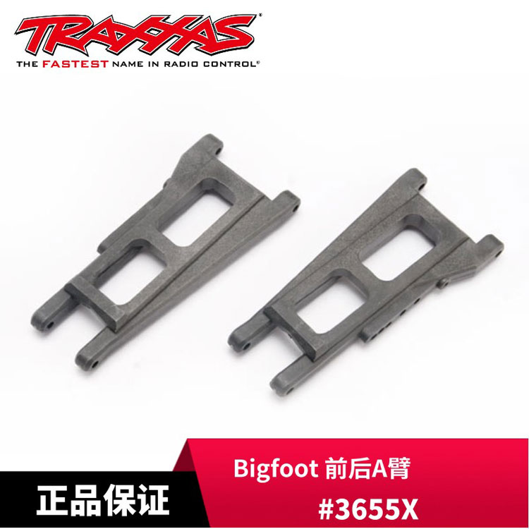 Traxxas 前后A臂 XO-1/Bigfoot/Rally/Rustler/Slash #3655X