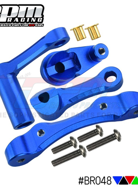 GPM 小BAJA REY / ROCK REY Hammer Rey铝合金转向组合-套 BR0