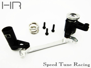 HR Axial Yeti XL 90032 90038 铝合金带卸力转向套件