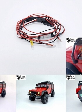 石页 SY-T4M Defender 遥控开关灯组适用于Traxxas TRX4M路虎卫士
