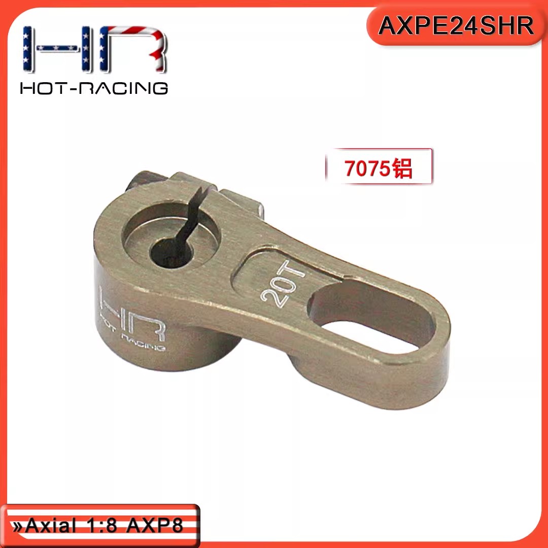 AXP8攀爬车后舵机臂20T