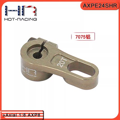 AXP8攀爬车后舵机臂20T