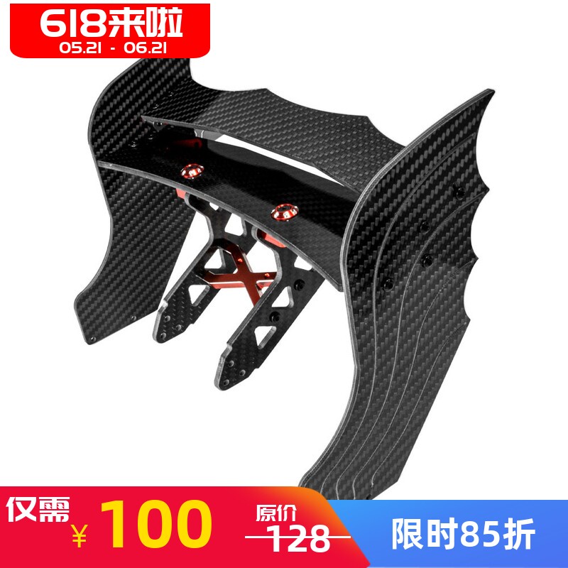 LJF LIMITLESS F1无极限模型车 1/7 前铲 侧裙 侧板 调节尾翼