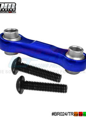 GPM LOSI 1/10 BAJA REY 小rey沙漠卡 铝合金7075转向连杆