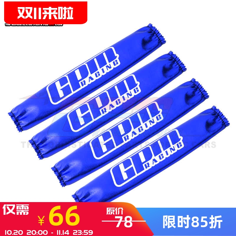 大X卡屯8S大脚车避震器防尘套