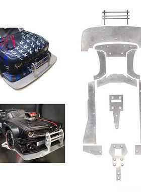 ARRMA 越界 火鸟 F1 前铲护杠 底盘护甲 RC模型车仿真升级件
