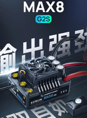 好盈EzRun MAX8 G2S+4268/4278 G2R有感无刷防水动力套装内置蓝牙