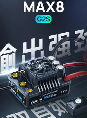 有感无刷MAX842684278电调马达