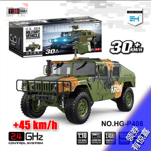 遥控电动四驱遥控车越野车 恒冠1 仿真悍马敞篷吉普车 P408