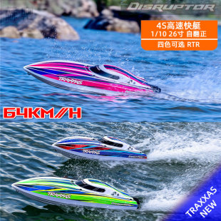 TRAXXAS新款1/10 Disruptor遥控船电动4S高速快艇自翻正#106064-4