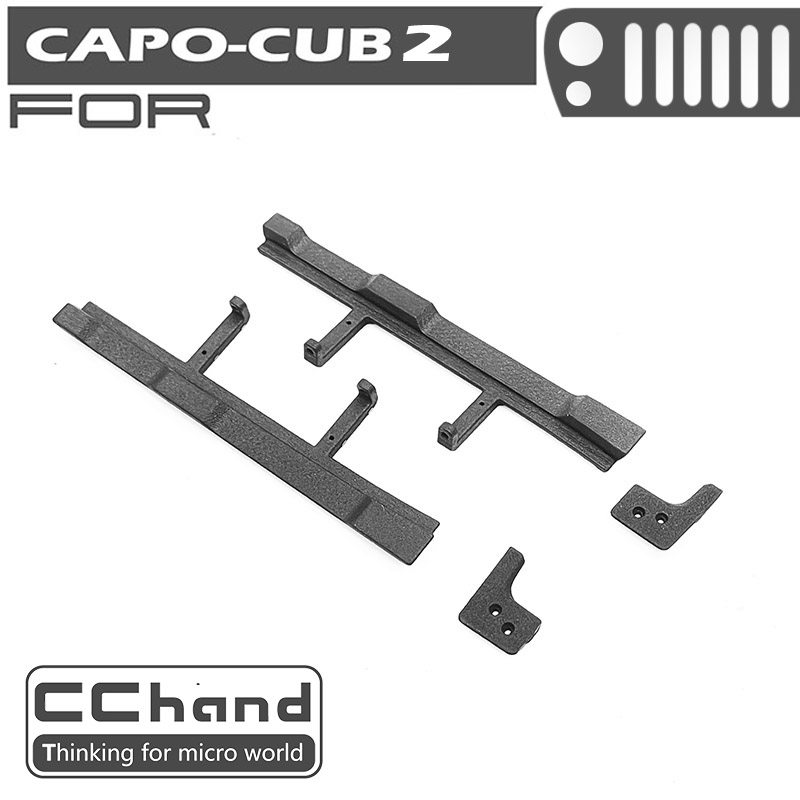 CAPO CUB2  侧踏板