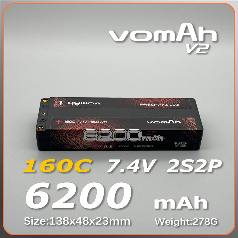 vomAh v2 锂电池 6200mah 7.4V 160C 2S2P  标准LCG低重心5MM插头 玩具/童车/益智/积木/模型 遥控车升级件/零配件 原图主图