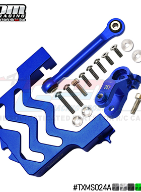 GPM TRX 1/10 MAXX 小X 锤子 功勋 铝合金舵机座+拉杆+25T舵机臂