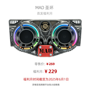 VS4 90048 H10 散热器风扇女王capo OPTIC MAD攀爬管架车VP
