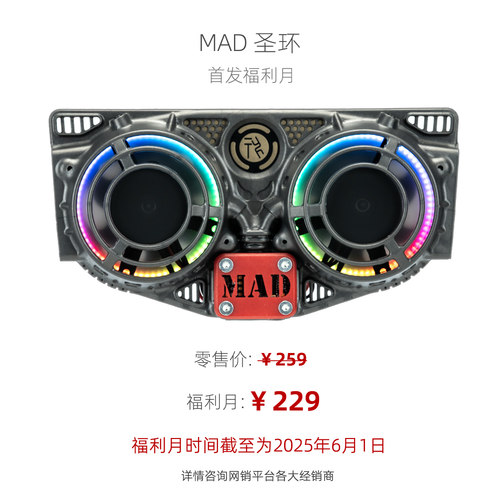 攀爬管架车VS4-10H10散热风扇