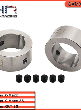 HR Traxxas X-Maxx 6S 8S 大X 大XRT大脚车 铝接杯加固环