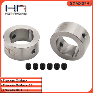 Maxx 大XRT大脚车 大X 铝接杯加固环 Traxxas