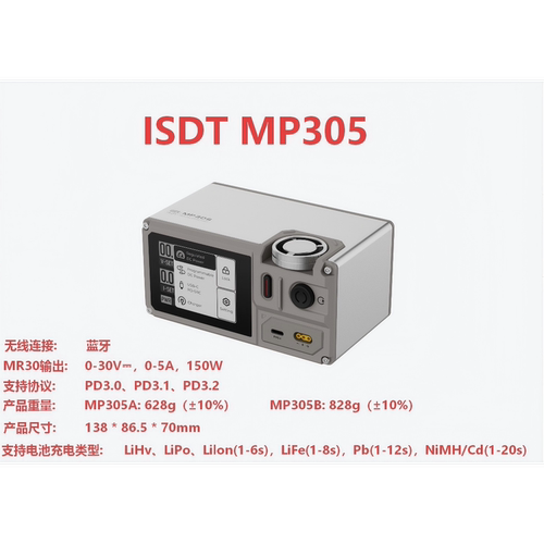 MP305多功能线性直流稳压电源