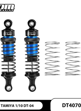 GPM 1/10 DT-04 RC FIGHTER NXGEN 铝7075前避震 中点距70mm