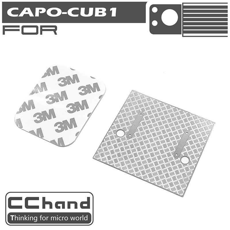 CAPOCUB1攀爬车后斗金属防滑板