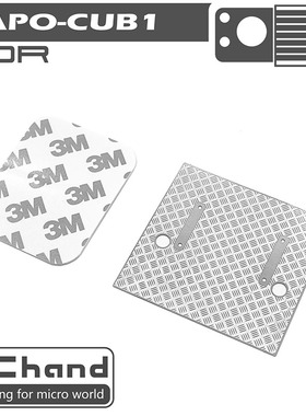 现货 CChand CAPO CUB1攀爬车后斗金属防滑板