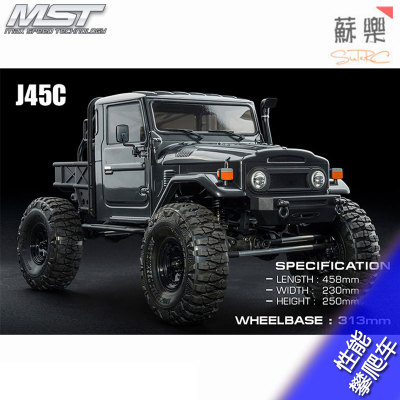 mstcfx-wj45c遥控模型攀爬车