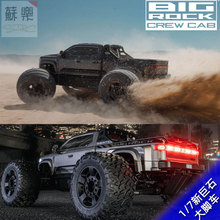 Arrma新巨石1/7 4WD BIG ROCK 6S 四驱 遥控电动越野车大脚车 RTR