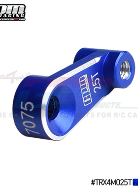 GPM TRAXXAS-1/18 4WD TRX4M 铝合金7075-T6舵机臂25T