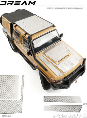 RCDream RGT LC79 机盖防滑板 行李架底板 车壳金属保护片防护件