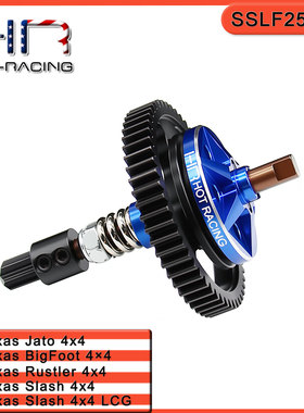 HR Traxxas BigFoot  Jato Slash 4x4 大脚车 模型车限滑套件