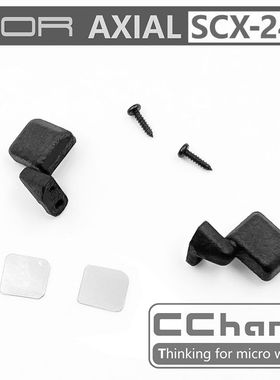 CCHAND AXIAL 模型车 攀爬车 SCX24 仿真jeep 吉普后视镜 现货