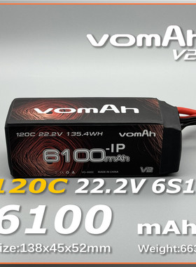 vomAh v2 锂电池 6100mah 22.2V 120C 6S1P  G10护板+厚膜软包款