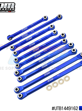 GPM Axial 小山羊 UTB18铝合金7075-T6前后龙骨支撑架 前转向拉杆