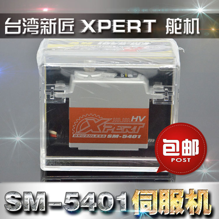 新匠XPERT舵机SM-5401HV标准版1/8高压无刷4WD电动越野车20.89KG