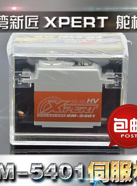 新匠XPERT舵机SM-5401HV标准版1/8高压无刷4WD电动越野车20.89KG