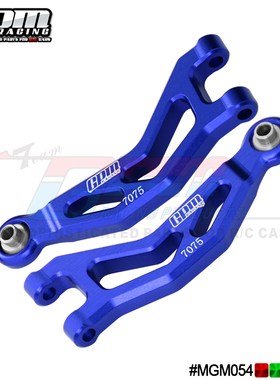 GPM ARRMA 1/14 MOJAVE GROM 小莫哈维 铝合金7075前上摆臂