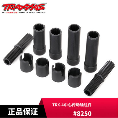TRX4T4T6攀爬车中心传动轴