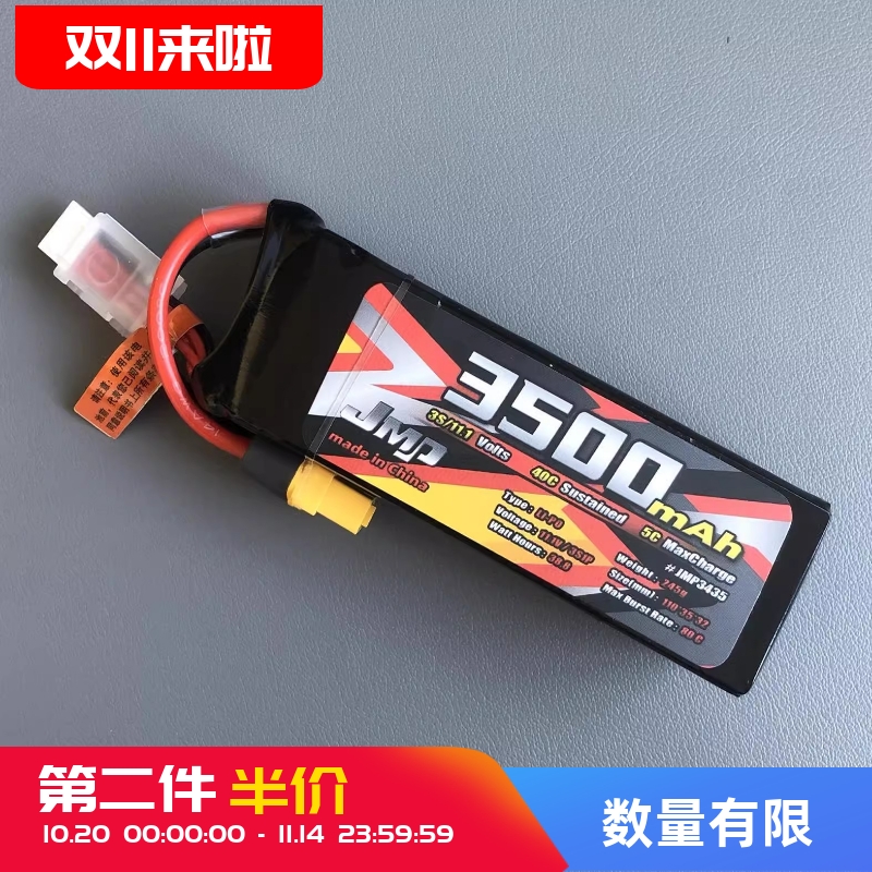 豹牌电池3500小莫哈维X12S