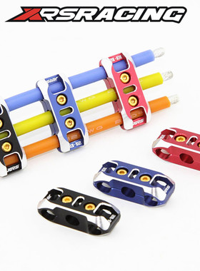 XRS 模型铝制电源线电调马达线装饰线卡线夹硅胶线集线器10-12awg